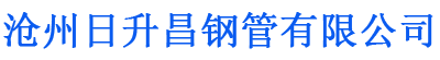 龙岩排水管,龙岩桥梁排水管,龙岩铸铁排水管,龙岩排水管厂家